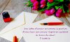 ob_172cc4_lettre-amour-jpg1a.jpg