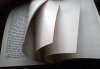 220px-Blank_page_intentionally_end_of_book.jpg